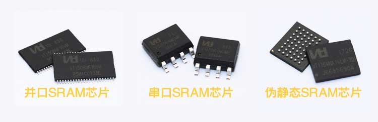 国产替代ISSI SRAM IS62WV102416兼容芯片